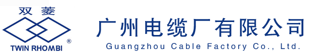 廣東珠江電纜